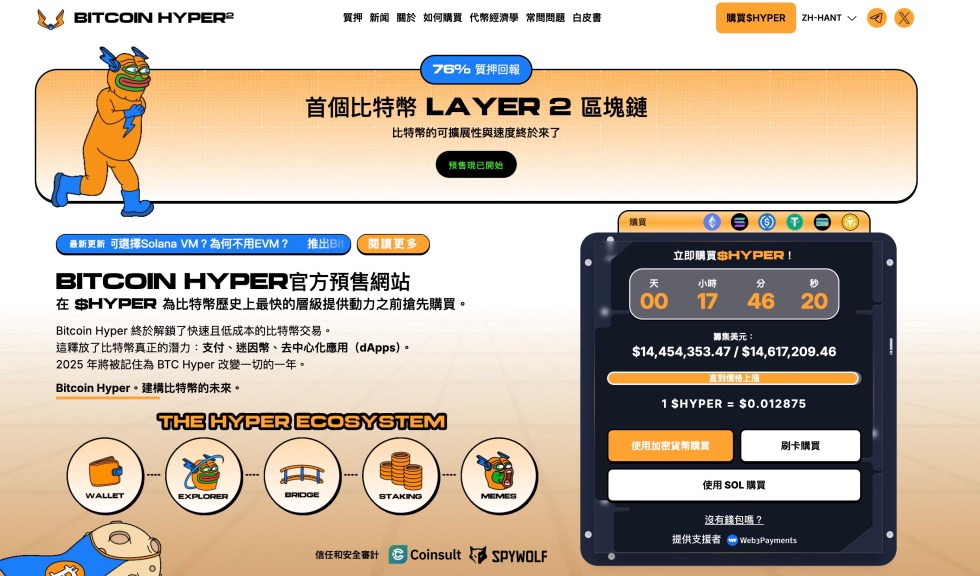 VanEck將比特幣目標價上調至18萬美元,預計流動性復甦與資金推動將推動新一輪加密貨幣上漲浪潮。